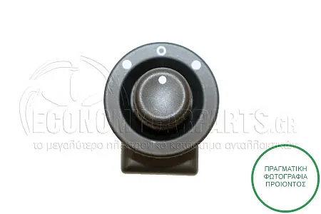 ΔΙΑΚΟΠΤΗΣ ΚΑΘΡΕΦΤΩΝ (7pin)