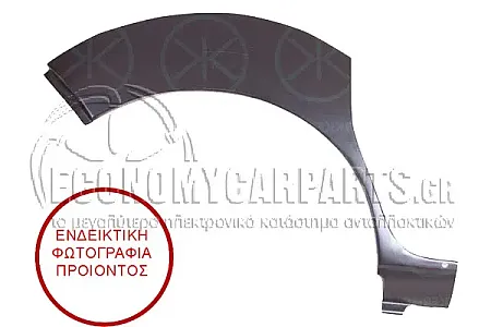 ΦΡΥΔΙ ΠΙΣΩ 4πορτο