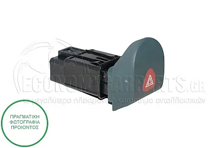 ΔΙΑΚΟΠΤΗΣ ΑΛΑΡΜ (8pin)