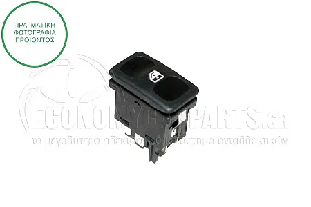 ΔΙΑΚΟΠΤΗΣ ΠΑΡΑΘΥΡΟΥ ΕΜΠΡΟΣ (6pin)