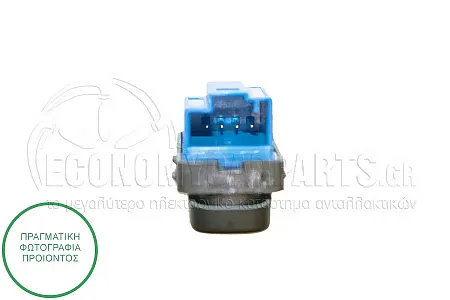 ΔΙΑΚΟΠΤΗΣ ΚΕΝΤΡΙΚΟΥ ΚΛΕΙΔΩΜΑΤΟΣ (4pin)