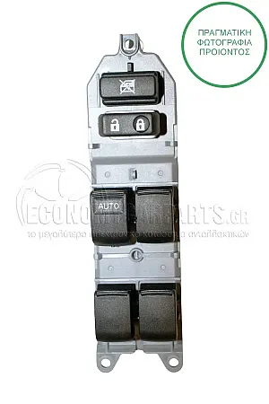 ΔΙΑΚΟΠΤΗΣ ΠΑΡΑΘΥΡΩΝ ΕΜΠΡΟΣ (Τετραπλός) (15pin)