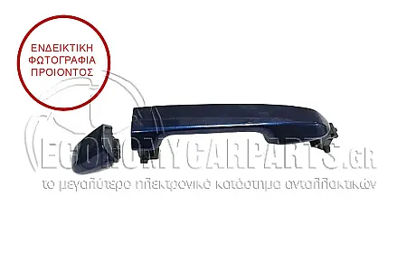 ΧΕΡΟΥΛΙ ΠΟΡΤΑΣ ΠΙΣΩ ΕΞΩΤΕΡΙΚΟ (ΔΕΞΙΟ-ΑΡΙΣΤΕΡΟ) (ΒΑΦΟΜΕΝΟ)