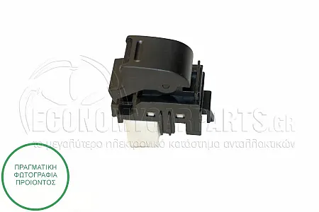 ΔΙΑΚΟΠΤΗΣ ΠΑΡΑΘΥΡΟΥ ΕΜΠΡΟΣ (5pin)