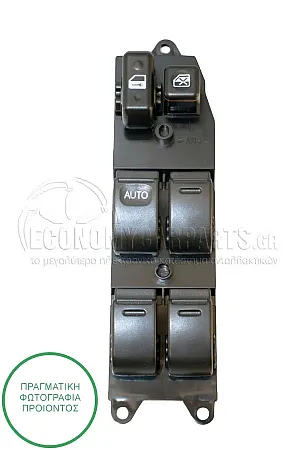 ΔΙΑΚΟΠΤΗΣ ΠΑΡΑΘΥΡΩΝ ΕΜΠΡΟΣ (Τετραπλός) (21pin)