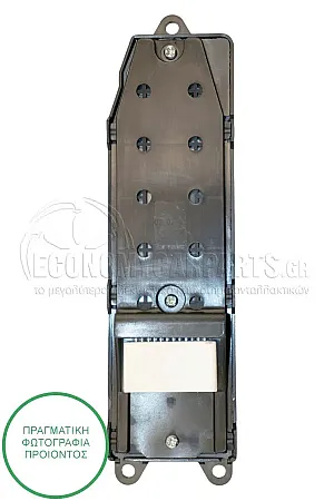 ΔΙΑΚΟΠΤΗΣ ΠΑΡΑΘΥΡΩΝ ΕΜΠΡΟΣ (Τετραπλός) (24pin)