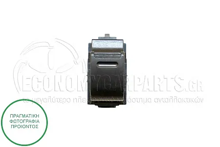 ΔΙΑΚΟΠΤΗΣ ΠΑΡΑΘΥΡΟΥ ΕΜΠΡΟΣ (5pin)