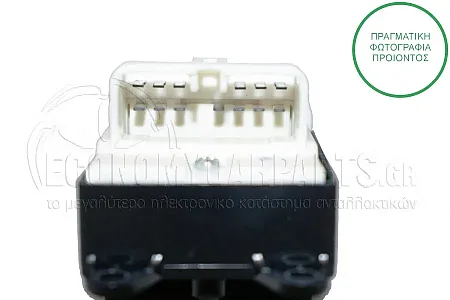 ΔΙΑΚΟΠΤΗΣ ΠΑΡΑΘΥΡΩΝ ΕΜΠΡΟΣ (Διπλός) (13Pin)