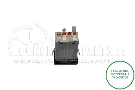 ΔΙΑΚΟΠΤΗΣ ΑΛΑΡΜ (7pin)
