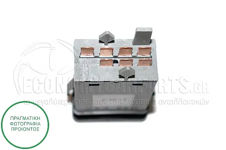 ΔΙΑΚΟΠΤΗΣ ΑΛΑΡΜ (7pin)