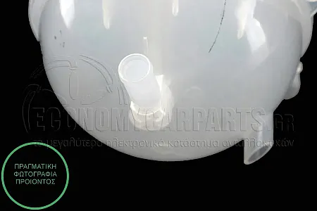 ΔΟΧΕΙΟ ΝΕΡΟΥ ΨΥΓΕΙΟΥ (ΜΕ ΘΕΣΗ ΓΙΑ ΑΙΣΘΗΤΗΡΑ ΣΤΑΘΜΗΣ)