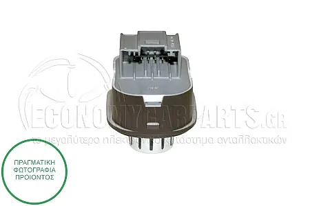 ΔΙΑΚΟΠΤΗΣ ΚΑΘΡΕΦΤΩΝ (ΜΕ ΧΡΩΜΙΟ) (6pin)