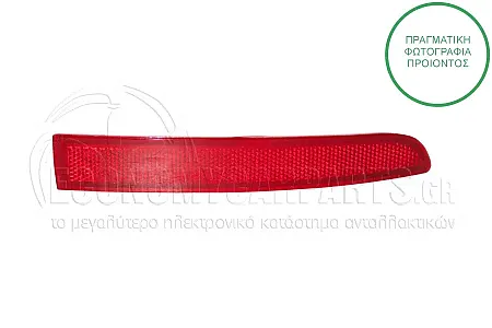 ΑΝΤΑΝΑΚΛΑΣΤΙΚΟ ΠΡΟΦΥΛΑΚΤΗΡΑ ΠΙΣΩ (ΓΙΑ ΕΚΔΟΣΕΙΣ R32)
