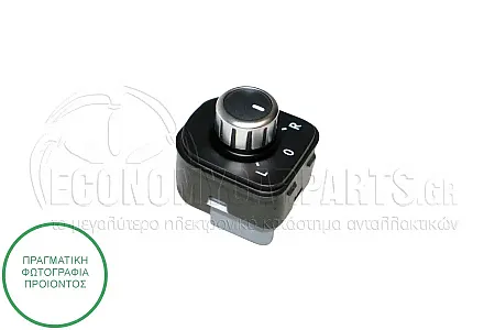 ΔΙΑΚΟΠΤΗΣ ΚΑΘΡΕΦΤΩΝ (ΜΕ ΧΡΩΜΙΟ) (6pin)
