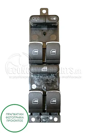 ΔΙΑΚΟΠΤΗΣ ΠΑΡΑΘΥΡΩΝ (Τετραπλός) (9pin) (ΜΕ ΚΟΚΚΙΝΟ ΦΩΣ) (ΜΕ ΧΡΩΜΙΟ)