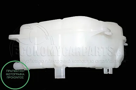 ΔΟΧΕΙΟ ΝΕΡΟΥ ΨΥΓΕΙΟΥ (ΓΙΑ ΕΚΔΟΣΕΙΣ 2.0 ΒΕΝΖΙΝΗ 20V 96kw)
