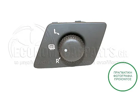 ΔΙΑΚΟΠΤΗΣ ΚΑΘΡΕΦΤΩΝ (10pin)