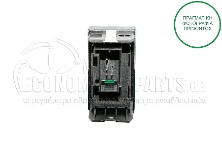 ΔΙΑΚΟΠΤΗΣ ΠΑΡΑΘΥΡΟΥ ΕΜΠΡΟΣ (5pin)