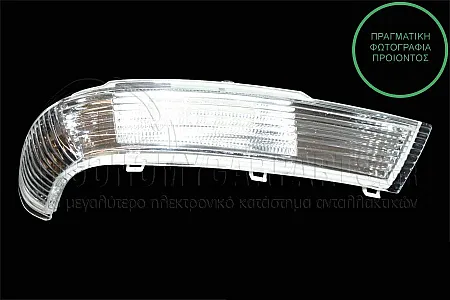 ΦΛΑΣ ΠΛΑΪΝΟ ΚΑΘΡΕΦΤΗ LED 2003-2007