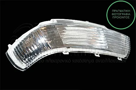 ΦΛΑΣ ΠΛΑΪΝΟ ΚΑΘΡΕΦΤΗ LED 2003-2007
