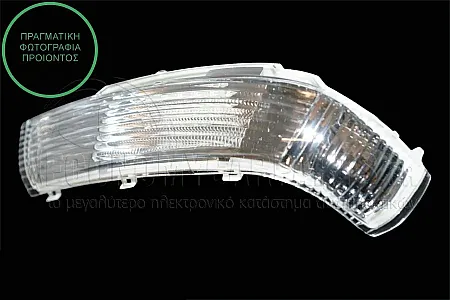 ΦΛΑΣ ΠΛΑΪΝΟ ΚΑΘΡΕΦΤΗ LED 2003-2007