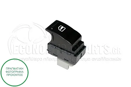 ΔΙΑΚΟΠΤΗΣ ΠΑΡΑΘΥΡΟΥ ΕΜΠΡΟΣ (4pin)