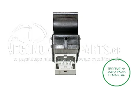 ΔΙΑΚΟΠΤΗΣ ΠΑΡΑΘΥΡΟΥ ΕΜΠΡΟΣ (4pin)