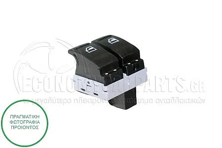 ΔΙΑΚΟΠΤΗΣ ΠΑΡΑΘΥΡΩΝ ΕΜΠΡΟΣ (Διπλός) (4pin)