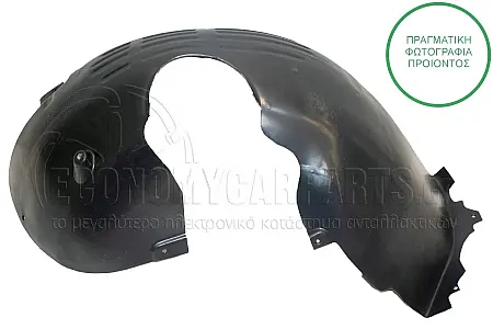 ΘΟΛΟΣ ΕΜΠΡΟΣ ΠΛΑΣΤΙΚΟΣ (ΠΙΣΩ ΚΟΜΜΑΤΙ)