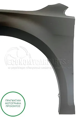 ΦΤΕΡΟ ΕΜΠΡΟΣ