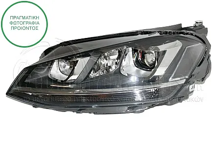 ΦΑΝΑΡΙ ΕΜΠΡΟΣ XENON (DEPO)