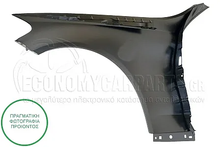 ΦΤΕΡΟ ΕΜΠΡΟΣ
