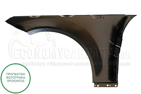 ΦΤΕΡΟ ΕΜΠΡΟΣ (ΑΛΟΥΜΙΝΙΟ)