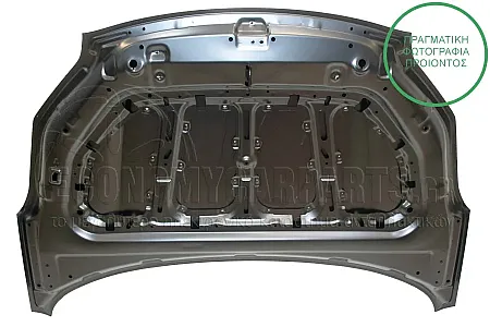 ΚΑΠΩ ΕΜΠΡΟΣ