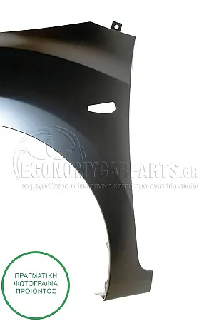 ΦΤΕΡΟ ΕΜΠΡΟΣ (ΧΩΡΙΣ ΤΡΥΠΑ ΓΙΑ ΦΛΑΣ)