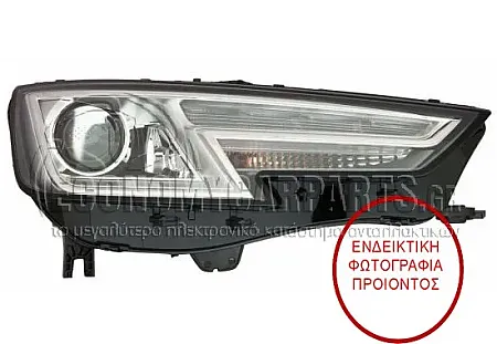 ΦΑΝΑΡΙ ΕΜΠΡΟΣ Bi-XENON (ΜΕ LED) (MARELLI)
