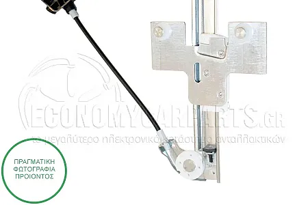 ΓΡΥΛΛΟΣ ΠΑΡΑΘΥΡΟΥ ΠΙΣΩ ΗΛΕΚΤΡΙΚΟΣ (ΧΩΡΙΣ ΜΟΤΕΡ) (Α)
