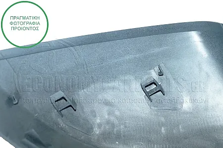 ΚΑΠΑΚΙ ΚΑΘΡΕΦΤΗ ΒΑΦΟΜΕΝΟ