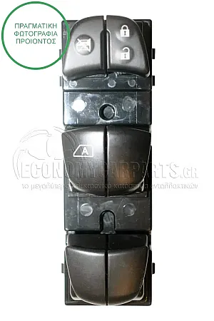 ΔΙΑΚΟΠΤΗΣ ΠΑΡΑΘΥΡΩΝ ΕΜΠΡΟΣ (Τετραπλόs) (19pin)