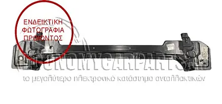 ΤΡΑΒΕΡΣΑ ΠΡΟΦΥΛΑΚΤΗΡΑ ΠΙΣΩ (METAΛΛΙΚΗ)