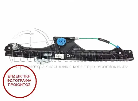 ΓΡΥΛΛΟΣ ΠΑΡΑΘΥΡΟΥ ΕΜΠΡΟΣ ΗΛΕΚΤΡΙΚΟΣ (ΧΩΡΙΣ ΜΟΤΕΡ) (ΓΙΑ ΤΥΠΟ F45) (ΕΥΡΩΠH)