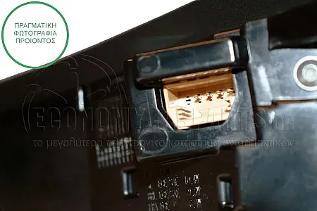 ΦΑΝΑΡΙ ΠΙΣΩ (LED) (ULO)