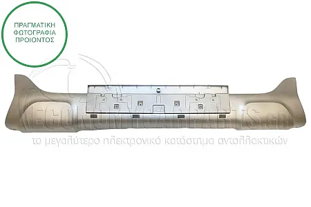 ΠΛΑΣΤΙΚΟ ΠΡΟΦΥΛΑΚΤΗΡΑ ΕΜΠΡΟΣ ΚΑΤΩ ΑΣΗΜΙ