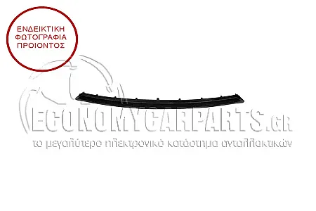 ΠΛΑΣΤΙΚΟ ΠΡΟΦΥΛΑΚΤΗΡΑ ΕΜΠΡΟΣ ΚΑΤΩ (ΓΙΑ ΕΚΔΟΣΗ SPORT)