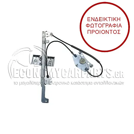 ΓΡΥΛΛΟΣ ΠΑΡΑΘΥΡΟΥ ΕΜΠΡΟΣ ΗΛΕΚΤΡΙΚΟΣ (ΧΩΡΙΣ ΜΟΤΕΡ) (ΓΙΑ ΕΚΔΟΣΗ ΜΕ ΜΟΤΕΡ ΜΕ 2 ΚΑΛΩΔΙΑ) (ΕΥΡΩΠΗ)