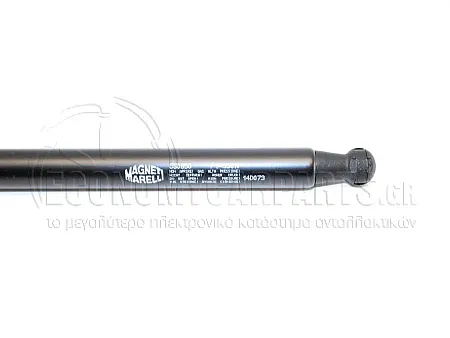 ΑΜΟΡΤΙΣΕΡ ΜΠΑΓΚΑΖ (460L-350N) (MARELLI)