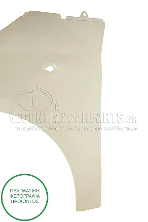 ΦΤΕΡΟ ΕΜΠΡΟΣ