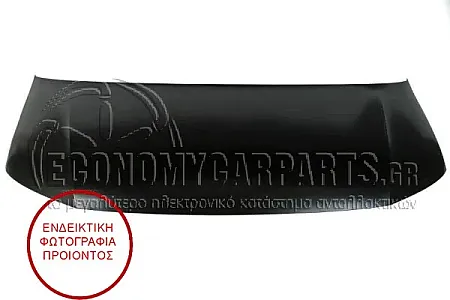 ΚΑΠΩ ΕΜΠΡΟΣ