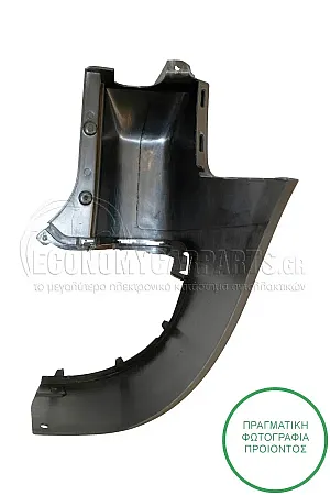 ΑΚΡΟ ΠΡΟΦΥΛΑΚΤΗΡΑ ΠΙΣΩ ΜΑΥΡΟ (ΓΙΑ ΟΧΗΜΑΤΑ ΜΕ ΜΟΝΗ ΠΟΡΤΑ ΠΙΣΩ)