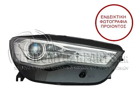 ΦΑΝΑΡΙ ΕΜΠΡΟΣ Bi-XENON ΕΞΥΠΝΟ (HELLA)